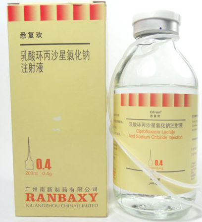 悉复欢（乳酸环丙沙星氯化钠注射液） 图 2